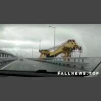 Крымский мост. Авария. Видео